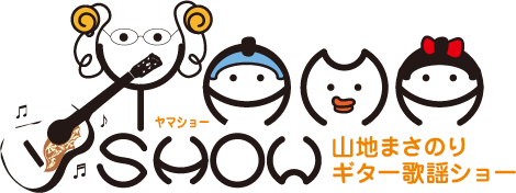 YAMA SHOW │ 山地まさのり公式サイト